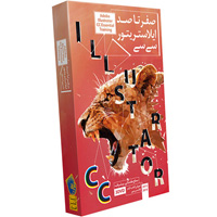 خرید پستی آموزش صفر تا صد ایلاستریتور سی سی -  Illustrator CC اصل