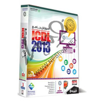 خرید پستی آموزش جامع ICDL 2013 فارسی اصل